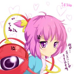  ahoge alternate_hairstyle anger_vein bad_id bad_pixiv_id blush commentary_request female heart heart-shaped_pupils komeiji_satori kyou_(gary_moore) mind_reading pink_eyes pink_hair ponytail purple_eyes short_hair solo symbol-shaped_pupils touhou translated veins 