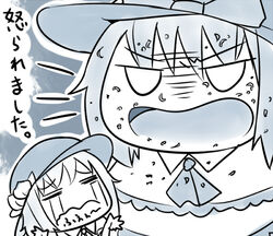  2girls angry blue_theme chibi commentary_request crying food fruit hat hinanawi_tenshi monochrome multiple_girls nagae_iku open_mouth peach short_hair shouting streaming_tears tears touhou translated yoekosukii 