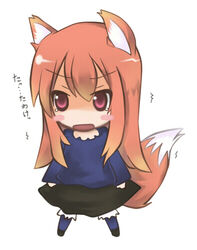  animal_ears bad_id bad_pixiv_id blush brown_hair chibi dress female holo komaki long_hair lowres open_mouth red_eyes skirt solo spice_and_wolf tail tears wolf_ears wolf_girl wolf_tail 