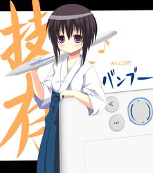  arm_support bamboo_blade black_hair blue_hakama blush bob_cut commentary_request drawing_tablet female hakama hakama_skirt japanese_clothes kawazoe_tamaki kuronekogata musical_note oversized_object purple_eyes short_hair sidelocks skirt solo stylus text_background wacom 