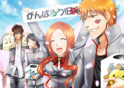  2011_sendai_earthquake_and_tsunami 3boys black_hair bleach breasts brown_hair cloud female happy inoue_orihime ishida_uryuu kon kurosaki_ichigo large_breasts long_hair mimiangelo multiple_boys open_mouth orange_hair outdoors petals sado_yasutora sakura_petals school_uniform short_hair sky smile tree yasutora_sado 