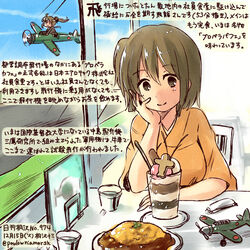  2girls brown_eyes brown_hair commentary_request cup dated day drinking_glass fairy_(kancolle) food hand_on_own_cheek hand_on_own_face hiryuu_(kancolle) ice_cream japanese_clothes kantai_collection kimono kirisawa_juuzou multiple_girls one_side_up short_hair smile tomonaga_squadron_pilot_(kancolle) traditional_media translation_request twitter_username 