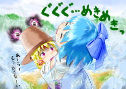  2girls aoyama_yuki asphyxiation bad_id bad_pixiv_id blonde_hair blue_bow blue_hair blush bow cirno closed_eyes cloud frozen_frog hairbow hat ice ice_wings moriya_suwako multiple_girls neck_lift outdoors puffy_short_sleeves puffy_sleeves purple_eyes short_sleeves sky strangling tears touhou translation_request wavy_mouth wide_sleeves wings 