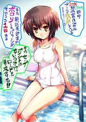  brown_eyes brown_hair commentary_request endless_eight female kashi nagato_yuki one-piece_swimsuit pool pool_ladder poolside school_swimsuit short_hair sitting soaking_feet solo suzumiya_haruhi_no_yuuutsu swimsuit translated water white_one-piece_swimsuit 