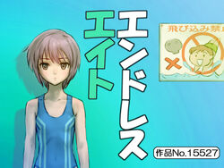  bad_id bad_pixiv_id brown_eyes competition_swimsuit endless_eight female nagato_yuki one-piece_swimsuit parody photoshop_(medium) purple_hair sazae-san shadow short_hair solo suzumiya_haruhi_no_yuuutsu swimsuit translated yakinasu 