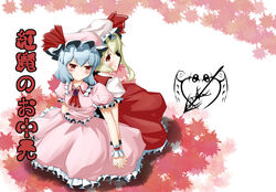  2girls bad_id bad_pixiv_id flandre_scarlet multiple_girls remilia_scarlet siblings sisters tama_(speedgrapher) touhou 