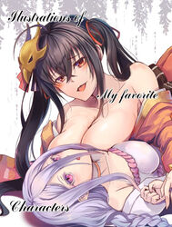  2girls azur_lane breasts cleavage comiket_99 english_text hair_between_eyes japanese_clothes kimono kumo_desu_ga_nani_ka? kumoko_(kumo_desu_ga_nani_ka?) large_breasts lying lying_on_person mask mask_on_head multiple_girls off_shoulder on_back open_mouth ryo_(sora-ryu) shiraori taihou_(azur_lane) tongue tongue_out voice_actor_connection yuuki_aoi 