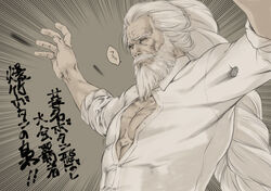  1boy arms_up beard braid brown_background button_gap collared_shirt commentary_request dress_shirt emphasis_lines facial_hair futon_saru great_shinobi_owl long_braid long_hair male_focus muscular muscular_male old old_man pectorals scar scar_across_eye scar_on_face sekiro:_shadows_die_twice shirt short_sleeves single_braid sleeves_rolled_up solo translation_request upper_body white_shirt wing_collar 