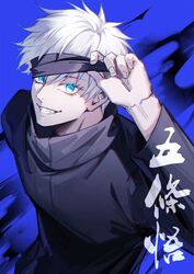  1boy arm_up ayan black_blindfold black_jacket blindfold blindfold_lift blue_background blue_eyes gojou_satoru grin hair_between_eyes high_collar highres jacket jujutsu_kaisen jujutsu_tech_uniform long_sleeves looking_at_viewer male_focus school_uniform short_hair smile solo teeth upper_body white_hair 