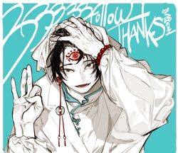  1boy :d bead_bracelet beads black_eyes black_hair blue_background border bracelet coin coin_on_string facial_mark fingernails flower_knot forehead_mark hair_slicked_back hakutaku_(hoozuki_no_reitetsu) hand_up holed_coin hoozuki_no_reitetsu jewelry limited_palette looking_at_viewer male_focus milestone_celebration ok_sign open_mouth pigeon666 sanpaku signature smile solo thank_you white_border 