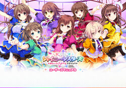  ensemble_(company) shiny_sisters tagme 