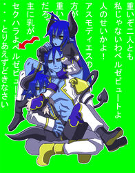  2boys asmodeus_(shinrabanshou) beelzebub_(shinrabanshou) belial_(shinrabanshou) blue_hair blue_skin boots brother_and_sister colored_skin commentary_request demon demon_girl family female horns multiple_boys photoshop_(medium) pointy_ears ponytail shinrabanshou siblings tail text_focus translation_request yellow_eyes yoshi_gumi 