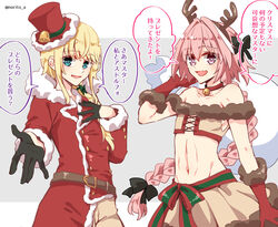  1boy 1other alternate_costume androgynous asazuki_norito astolfo_(fate) bare_shoulders bell belt black_bow black_gloves blonde_hair blue_eyes blush bow braid chevalier_d&#039;eon_(fate) commentary_request crop_top fate/grand_order fate_(series) fur_trim gloves hair_intakes hair_ribbon hairbow hat long_braid long_hair looking_at_viewer male_focus midriff multicolored_hair navel oerba_yun_fang open_mouth otoko_no_ko photoshop_(medium) pink_hair purple_eyes red_headwear ribbon single_braid smile streaked_hair translation_request 