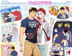  2boys alternate_costume alternate_hairstyle amusement_park androgynous bag bara behelit berserk black_hair blue_eyes blue_shirt brand_of_sacrifice brown_eyes burger casual character_request collage contemporary couple covered_abs cup denim disposable_cup drinking_straw eating enaki_(mtmti) feeding fireworks food griffith_(berserk) guts_(berserk) horns jeans kissing long_hair looking_at_another male_focus mask mask_on_head multiple_boys multiple_views muscular muscular_male open_mouth pants pectorals pointing scar scar_on_face scar_on_nose shirt short_hair thighs tight_clothes translation_request twitter_username unworn_mask wavy_hair white_hair yaoi zodd_(berserk) 