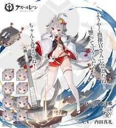  ahoge anchor azur_lane bandages blush collarbone commentary_request detached_sleeves female fundoshi fur_trim grey_hair hibiki_(azur_lane) horns japanese_clothes long_hair looking_at_viewer navel official_art okobo one_eye_closed oni oni_horns open_mouth red_eyes ribbon-trimmed_sleeves ribbon_trim sakura_empire_(emblem) sandals sarashi second-party_source skindentation smile soaryuna solo thigh_strap thighhighs thighs translated underwear weapon white_thighhighs zettai_ryouiki 