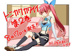  arm_support black_ribbon black_skirt black_thighhighs blue_bow blue_flower blue_shirt blush border bow breasts brown_footwear cleavage closed_mouth commentary_request cosplay couch crop_top elbow_gloves female flower garter_straps gloves hair_between_eyes hairbow hata_kenjirou highres long_hair looking_at_viewer medium_breasts midriff miniskirt mirai_akari mirai_akari_(cosplay) mirai_akari_project navel neck_ribbon outside_border pink_hair pleated_skirt red_eyes ribbon shirt shoes side_ponytail sitting skirt smile solo suspender_skirt suspenders thighhighs tonikaku_kawaii translation_request virtual_youtuber white_border white_gloves yuzaki_tsukasa 