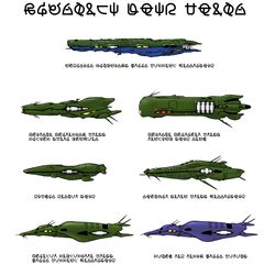  alien artist_request chart choujikuu_yousai_macross fleet highres macross macross:_do_you_remember_love? meltrandi military military_vehicle moruk_lap_lamiz no_humans nupetiet-vergnitzs picket_patrol_ship queadol-magdomilla quiltra-quelamitz quiltra-queleual science_fiction simple_background spacecraft thurvel-salan translated zentlardy_alphabet zentradi 