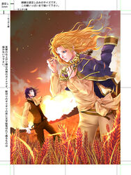  1boy andre_grandier androgynous ascot bad_id bad_pixiv_id blonde_hair blue_eyes dusk dutch_angle female jacket jacket_on_shoulders long_hair oscar_francois_de_jarjayes purple_hair reverse_trap tamari_(flawless) uniform versailles_no_bara wheat wind 