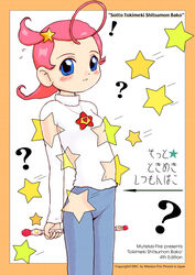  comet_(comet-san) cosmic_baton_girl_comet-san female revealing_layer solo star_(symbol) yuuichi_(tareme_paradise) 