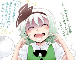  :d black_hairband blush check_translation commentary_request female green_hair hairband konpaku_youmu konpaku_youmu_(ghost) open_mouth pointing pointing_at_self shaded_face short_hair smile solo sweat touhou translated translation_request yoekosukii 