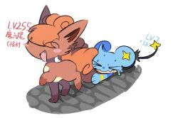  &gt;_&lt; ambiguous_gender chinese_text chusudu closed_eyes cute_fangs duo feral generation_1_pokemon generation_4_pokemon nintendo pokemon pokemon_(species) shinx simple_background tail text translation_request vulpix white_background 