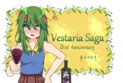  ! anniversary b_b_suke blush bottle commentary_request copyright_name cup drinking_glass female green_eyes green_hair headband leaf long_hair open_mouth sheela_(vestaria_saga) solo sparkle vestaria_saga white_background wine_bottle wine_glass 