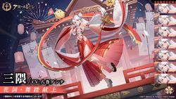  architecture azur_lane breasts cleavage commentary_request congqian_you_ke_xing dancing double_bun east_asian_architecture expressions female fireworks furisode geta hair_bun hair_ornament horns japanese_clothes kimono lantern large_breasts long_hair looking_at_viewer low-tied_long_hair manjuu_(azur_lane) miko mikuma_(azur_lane) mikuma_(offerings_of_floral_grace)_(azur_lane) night official_alternate_costume official_art promotional_art red_eyes sakura_empire_(emblem) second-party_source side_slit single_horn socks translated very_long_hair white_hair white_socks wide_sleeves 