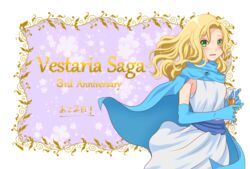  akkord_(tear_ring_saga) anniversary b_b_suke blonde_hair blush cape commentary_request copyright_name cup female flower gloves green_eyes leaf long_hair open_mouth solo sparkle vestaria_saga 