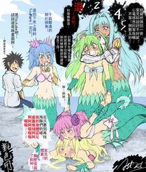  1boy 5girls abs armlock bikini black_hair blonde_hair blue_hair blush bracelet breasts chinese_commentary chinese_text cleavage clenched_teeth closed_eyes cloud collarbone commentary_request day drooling fuji-san green_eyes green_hair groin hair_ornament hair_stick hii-chan jewelry jiete levia-san long_hair medium_breasts mermaid monster_girl mukoujima_takurou multiple_girls muromi-san namiuchigiwa_no_muromi-san navel oerba_yun_fang pink_eyes pink_hair ponytail purple_eyes red_eyes scallop seashell shell short_hair short_sleeves sky small_breasts spiked_hair sumida-san sweatdrop swimsuit talking tan teeth translation_request twintails wrestling 