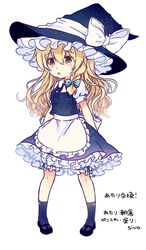  :o arms_behind_back black_socks blonde_hair bloomers braid collared_shirt commentary_request dress female full_body hair_ribbon hat kirisame_marisa long_hair mary_janes pigeon-toed ribbon shirt shoes single_braid siva skirt socks solo touhou tress_ribbon underwear vest wavy_hair witch_hat yellow_eyes 