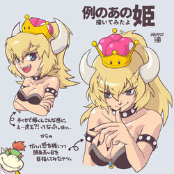  :d bare_shoulders black_leotard black_nails blonde_hair blue_background blue_eyes bowser_jr. bowsette bracelet breasts cleavage closed_mouth collar commentary_request crossed_arms crown fangs female fingernails hair_between_eyes hand_up highres horns jewelry joshua2368 large_breasts leotard long_eyebrows looking_at_viewer mario_(series) multiple_views nail_polish new_super_mario_bros._u_deluxe open_mouth simple_background smile spiked_bracelet spiked_collar spikes super_crown thick_eyebrows translation_request 