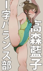  absurdres amatsu_amaguri brown_hair closed_eyes commentary competition_swimsuit feet_out_of_frame female flat_chest green_one-piece_swimsuit grey_background grimace hair_bun highres idolmaster idolmaster_cinderella_girls long_hair looking_to_the_side one-piece_swimsuit simple_background single_hair_bun solo swimsuit takamori_aiko text_background translated 