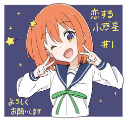  ;d blouse blue_background blue_sailor_collar border breast_pocket collarbone commentary copyright_name cropped_torso dot_nose double_v episode_number female green_neckwear green_ribbons hair_between_eyes hair_ornament hands_up head_tilt koisuru_asteroid konohata_mira long_sleeves looking_at_viewer neck_ribbon official_art one_eye_closed one_side_up open_mouth orange_hair outside_border pocket ribbon sailor_collar school_uniform serafuku shirt short_hair simple_background smile solo sparkle star_(symbol) star_hair_ornament tareme tonmoh upper_body v white_border white_shirt yellow_eyes 