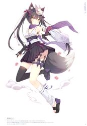  animal_ears hoshi tail thighhighs weapon 