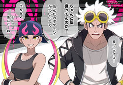  1boy artist_name black_tank_top blonde_hair collarbone commentary_request english_text eyewear_on_head female guzma_(pokemon) looking_at_viewer meiji_ken multicolored_hair official_style open_mouth pink_hair plumeria_(pokemon) pokemon pokemon_sm shirt sleeves_past_elbows smile speech_bubble sunglasses tank_top team_skull teeth tongue translated twitter_username two-tone_hair upper_body watermark white_hair white_shirt wristband yellow_eyes 