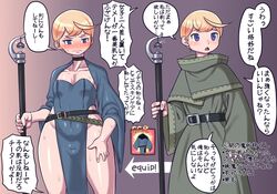  1boy absurdres belt blonde_hair blue_eyes blush bulge choker commentary_request crossdressing highres holding holding_staff male_focus minami_aomori original otoko_no_ko robe staff sweat translation_request 