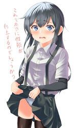  absurdres arm_warmers asashio_(kancolle) black_hair black_thighhighs blue_eyes blush bow bow_panties breasts clothes_lift collared_shirt commentary_request cowboy_shot dress_shirt embarrassed female hair_between_eyes highres kantai_collection lifting_own_clothes lips long_hair looking_at_viewer open_mouth panties shirt short_sleeves simple_background skirt skirt_lift small_breasts solo soujou_motona suspender_skirt suspenders thighhighs translation_request underwear white_background white_shirt 