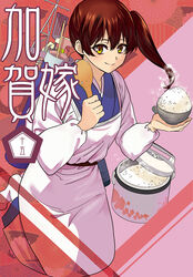  apron ayasugi_tsubaki blue_kimono bowl brown_hair chopsticks commentary_request cover female full_body japanese_clothes kaga_(kancolle) kantai_collection kappougi kimono long_hair looking_at_viewer photoshop_(medium) quiver rice rice_bowl rice_cooker shamoji side_ponytail solo spatula steam wooden_spoon yellow_eyes 