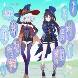  2girls :o ascot asymmetrical_gloves black_ascot black_footwear black_gloves black_hair black_shorts blue_bow blue_eyes blue_hair blue_hat blue_jacket blue_leotard blue_thighhighs bow capelet commentary_request cosplay costume_switch drop-shaped_pupils furina_(genshin_impact) furina_(genshin_impact)_(cosplay) genshin_impact gloves green_eyes hand_on_headwear hat hat_bow heterochromia highres jacket kodona leotard light_blue_hair lolita_fashion long_hair medium_hair mismatched_gloves mona_(genshin_impact) mona_(genshin_impact)_(cosplay) multicolored_hair multiple_girls parted_lips shorts soku_(bluerule-graypray) star_(symbol) star_print streaked_hair symbol-shaped_pupils thigh_strap thighhighs top_hat translation_request very_long_hair white_gloves white_hair witch_hat 