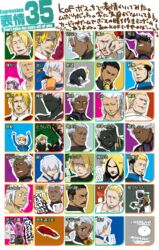  36_gou 6+boys \m/ adelheid_bernstein bad_id bad_pixiv_id expression_chart expressions fatal_fury female garou:_mark_of_the_wolves geese_howard goenitz highres igniz_(kof) krizalid m.u.g.e.n macross macross_frontier magaki_(kof) male_focus mukai_(kof) multiple_boys original_zero orochi_(kof) partially_translated patchouli_knowledge rock_howard rugal_bernstein seikan_hikou snk the_king_of_fighters touhou translation_request zero_(kof) 