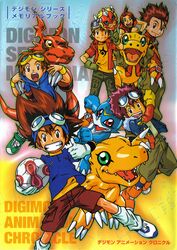  6+boys agnimon agumon akiyama_ryo artist_request ball daimon_masaru_(digimon_savers) digimon digimon_(creature) digimon_adventure digimon_adventure_02 digimon_frontier digimon_savers digimon_tamers digital_hazard goggles guilmon highres kanbara_takuya mask matsuda_takato motomiya_daisuke multiple_boys official_art scan v-mon yagami_taichi 