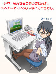  black_hair bliss_(image) brown_eyes card chair commentary_request computer computer_keyboard female glasses golden_week legs lielos microsoft_windows office_lady office_lady_(lielos) original pantyhose pencil_skirt shoe_dangle skirt solitaire solo translated windows_desktop windows_xp 