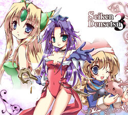  3girls angela_(seiken_densetsu_3) bad_id bad_pixiv_id blonde_hair charlotte_(seiken_densetsu_3) commentary_request gloves leotard multiple_girls navel one_eye_closed outstretched_arm outstretched_hand pointy_ears purple_hair rabite_(seiken_densetsu) reaching red_leotard riesz seiken_densetsu seiken_densetsu_3 staff yoroi_nau 