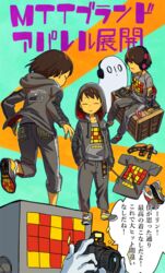  1other =_= androgynous aqua_background artist_request camera closed_eyes colored_skin commentary_request frisk_(undertale) ghost headphones hood hoodie mettaton mettaton_(box) multicolored_background multiple_views napstablook orange_background robot shirt shoes short_hair snail sneakers t-shirt translated two-tone_background undertale yellow_skin 