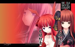  akatsuki-works cleavage devils_devel_concept kimono nanagi_akane nanagi_akari refeia wallpaper 