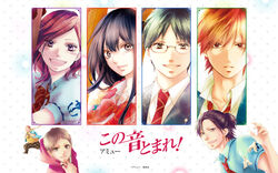  2girls 5boys adachi_saneyasu artist_name black_hair brown_eyes brown_hair copyright_name glasses hood hoodie houzuki_satowa kono_oto_tomare! kudou_chika_(kono_oto_tomare!) kurata_takezou kurusu_hiro long_hair mizuhara_kouta multiple_boys multiple_girls necktie official_art official_wallpaper open_mouth orange_hair red_hair sakai_michitaka sakura_amyuu school_uniform short_hair smile translated 