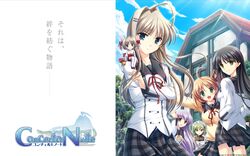  applique concerto_note odawara_hakone school_uniform wallpaper 