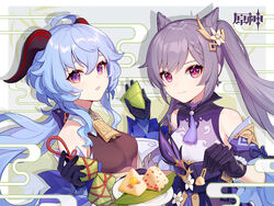  2girls ahoge bare_shoulders bell blue_hair bodystocking braid breasts chinese_commentary commentary_request cone_hair_bun cowbell detached_sleeves double_bun dragon_boat_festival dress food frills ganyu_(genshin_impact) genshin_impact gloves goat_horns hair_bun hair_ornament highres horns keqing_(genshin_impact) long_hair long_sleeves looking_at_viewer medium_breasts multiple_girls official_art partial_commentary purple_dress purple_eyes purple_hair small_breasts twintails zongzi 