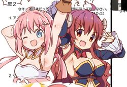  2girls ahoge armpits blush brown_eyes brown_hair crisis_management_form_(machimazo) crossover demon_girl demon_horns endro! flower gloves hair_flower hair_ornament hairclip horns kounosu_satori long_hair low_twintails machikado_mazoku multiple_girls open_mouth pink_hair translation_request twintails yoshida_yuuko_(machikado_mazoku) yuria_shardet 