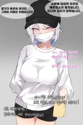  absurdres baseball_cap black_hat black_shorts blue_bow blush bow breasts cowboy_shot female giving gradient_background grey_background hairbow hand_in_pocket hat highres holding korean_text large_breasts long_sleeves looking_at_viewer lsssssss mask mouth_mask pink_eyes pink_pupils ponytail shirt short_shorts shorts sirian_(waktaverse) solo surgical_mask waktaverse white_hair white_mask white_shirt 